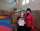 Районная военно-патриотическая спортивная игра «Девушки в погонах»  